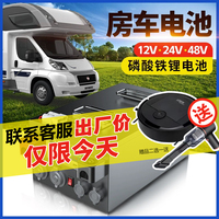 房车专用磷酸铁锂电池12v24V48伏大容量刀片电芯户外大功率储能