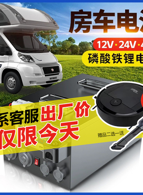 宁德房车专用大容量1000ah电源磷酸铁锂电池12v24v48伏大单体电芯