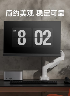 nb显示器支架 Computer Monitor Stand Desk Mount电脑显示器支架