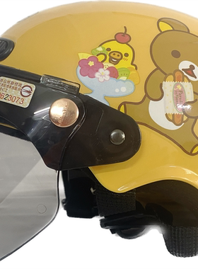 台湾拉熊黄色半盔夏盔儿童宝宝防紫外线四季摩托电动车头盔安全帽