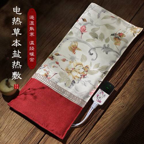 康草堂盐袋子海盐粗盐热敷
