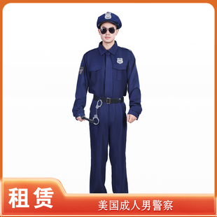 【租赁】成人美国藏青色FBI警员制服套装NPC好莱坞电影服装出租