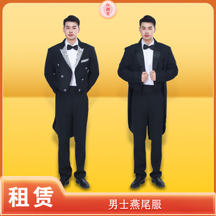【租赁】男士西服燕尾服舞台表演服套装万圣节宫廷艺考乐团指挥服