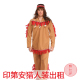 土著人弓箭手cosplay演出 印第安人猎人服装 租赁 万圣节服男款
