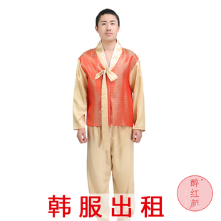 演出服 传统韩服男朝鲜族男大长今服饰韩国族舞蹈服装 租赁