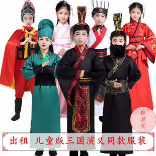 租赁三国演义服装刘备关羽张飞曹操汉朝诸葛亮周瑜吕布汉服出租