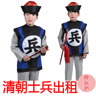 【租赁】清朝代古装儿童小士兵还珠格格甄嬛传服装衙役侍卫演出租