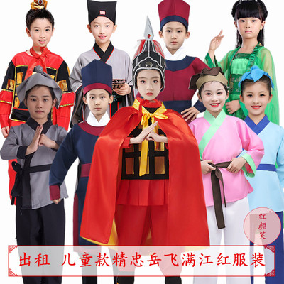 大宋朝岳飞孙均何立秦桧岳母