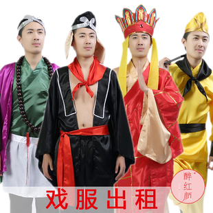 【租赁】西游记服装全套孙悟空妖怪蜘蛛白骨精观音影视装演出
