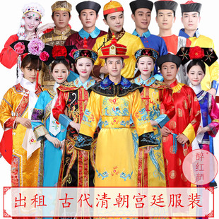 【租赁】清朝宫廷装还珠格格贵妃阿哥贝勒爷皇帝皇后太监古装演出