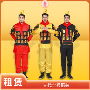 【租赁】古代士兵服装男女成人儿童将军盔甲舞台演出服表演服出租
