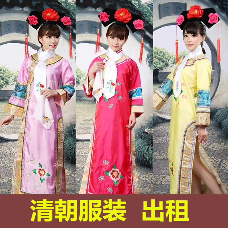 【租赁】古代清朝格格服装满族旗宫女娘娘嬷嬷宫廷甄嬛传演出