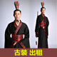 男经典 古代装 汉服书生直裾大氅秦朝春秋战国三国官朝演出 租赁