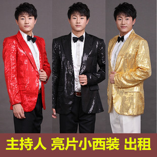 【租赁】亮片西服套装男士大合唱礼服舞台表演服装主持人歌手演出