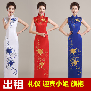 【租赁】长款礼仪迎宾小姐红白蓝短袖旗袍酒店礼服绣花大合唱演出