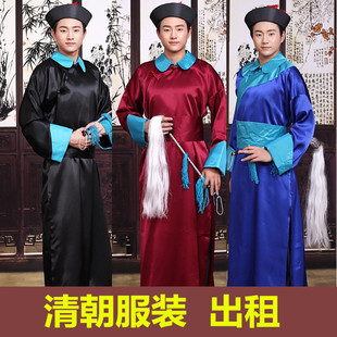 【租赁】太监公公服装古清朝宫廷男成人还珠格格甄嬛传僵尸服出租