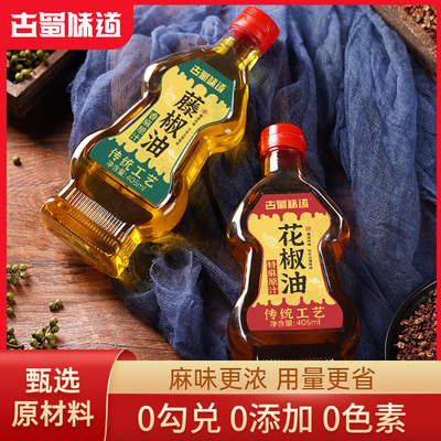 400ml*2凉拌专用花椒油