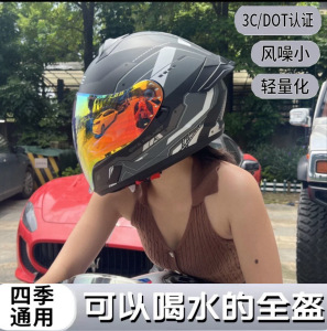 3c认证摩托车揭面盔带蓝牙耳机车大书冬四季盔男女通用鬼面头盔