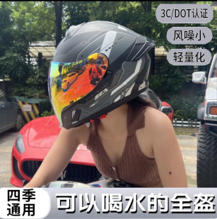 3c认证摩托车揭面盔带蓝牙耳机车大书冬四季盔男女通用鬼面头盔