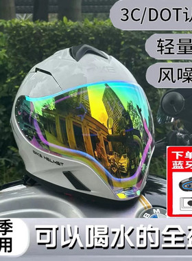 3c认证摩托车鬼面盔带蓝牙耳机