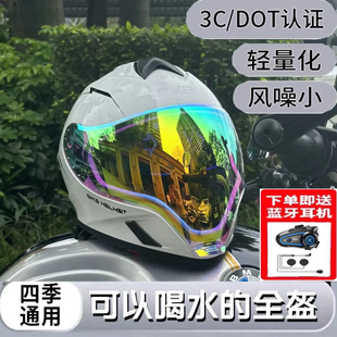 盔男女通用电瓶车鬼面头盔 3c认证摩托车揭面盔带蓝牙耳机车冬四季