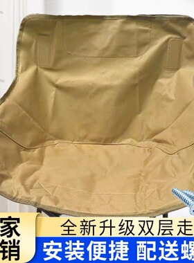 【加厚】户外折叠椅月亮椅替换布配件600D加粗加厚牛津布椅面