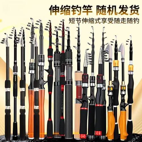 处理碳素伸缩迷你路亚鱼竿钓鱼竿