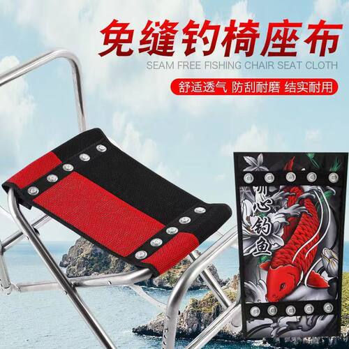 钓椅坐垫通用型加厚布免