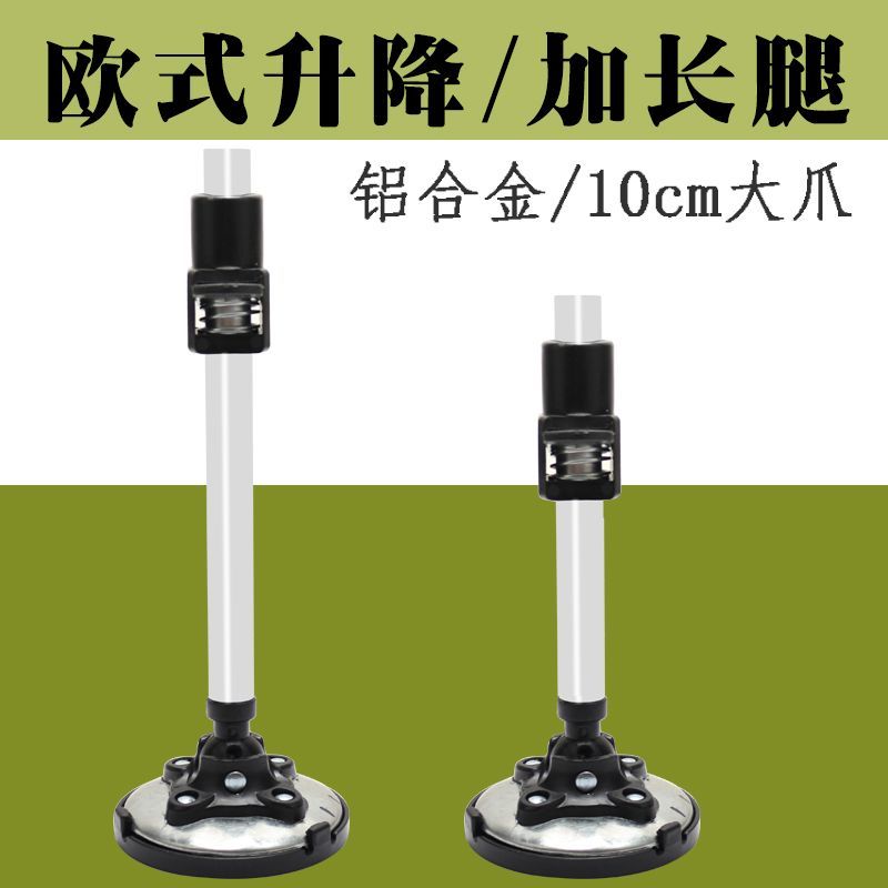 地爪配件脚爪欧式钓鱼升