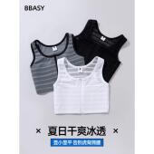 条纹冰丝绷带束胸t平胸纸片人内衣显小高弹凉感运动防震学生裹胸