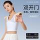 石墨烯绷带垫肩束胸内衣cos逛展秒变双开门直角肩防震防凸显胸小