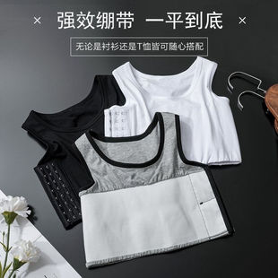 les帥t束胸內(nèi)衣縮胸學(xué)生 顯胸小胸衣女裹胸束胸衣緊身繃帶背心cos