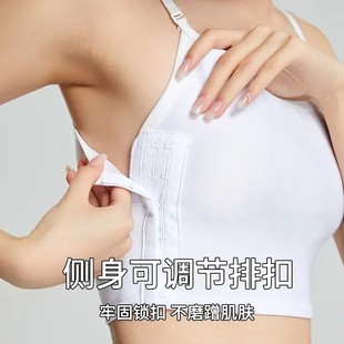 吊帶束胸內(nèi)衣大胸顯小女學(xué)生超平les裹胸縮胸運動女無肩帶背心cos