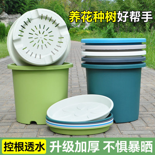 超大号花盆加厚25加仑7加仑特大盆栽果树庭院大型植物爬藤月季盆