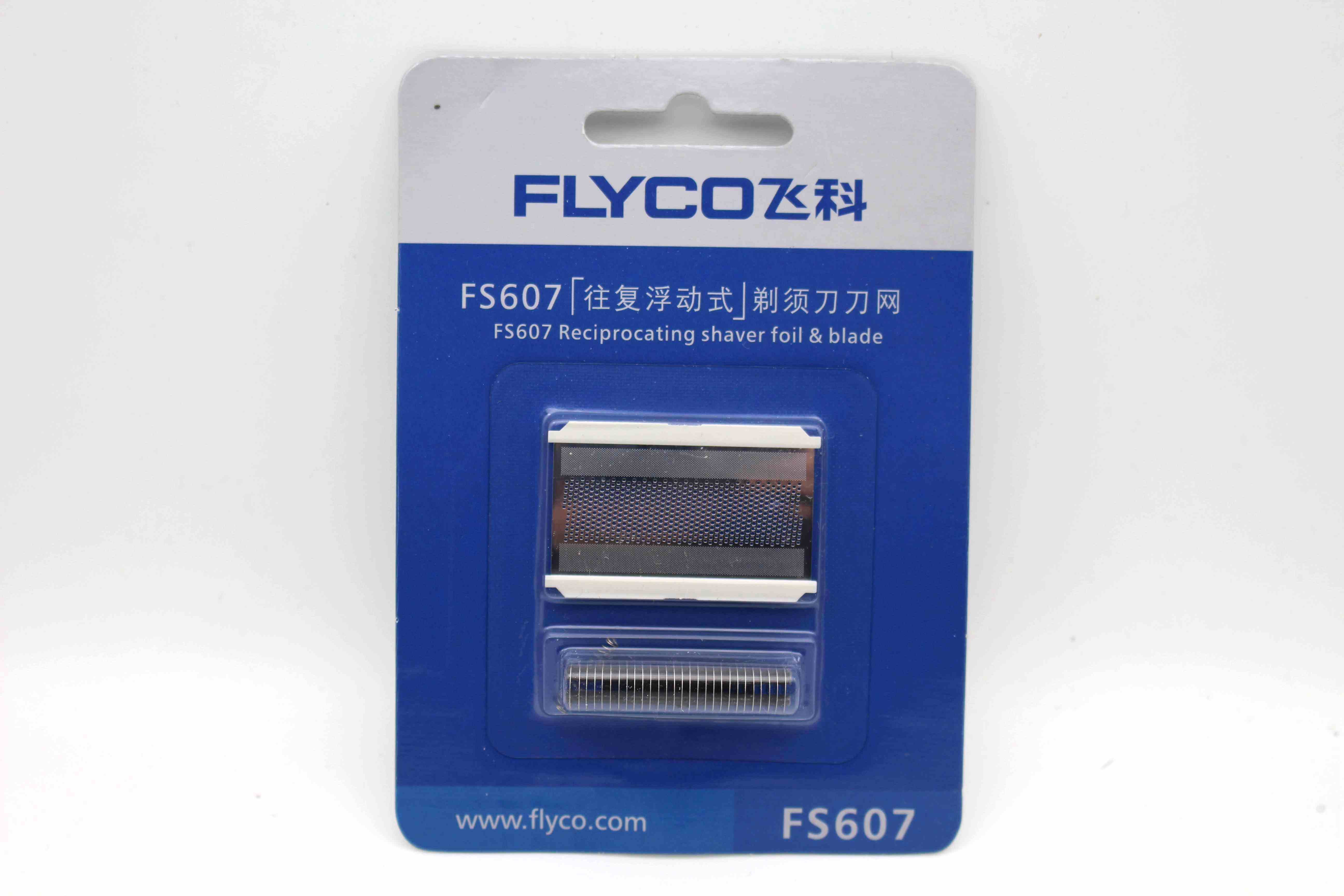 飞科FS607博锐PS175刀头网片刀片刀网往复式刀片网罩剃须刀配件
