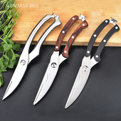 厨房剪刀家用多功能不锈钢鸡骨剪强力剪杀鱼剪烤肉剪食物剪大剪刀