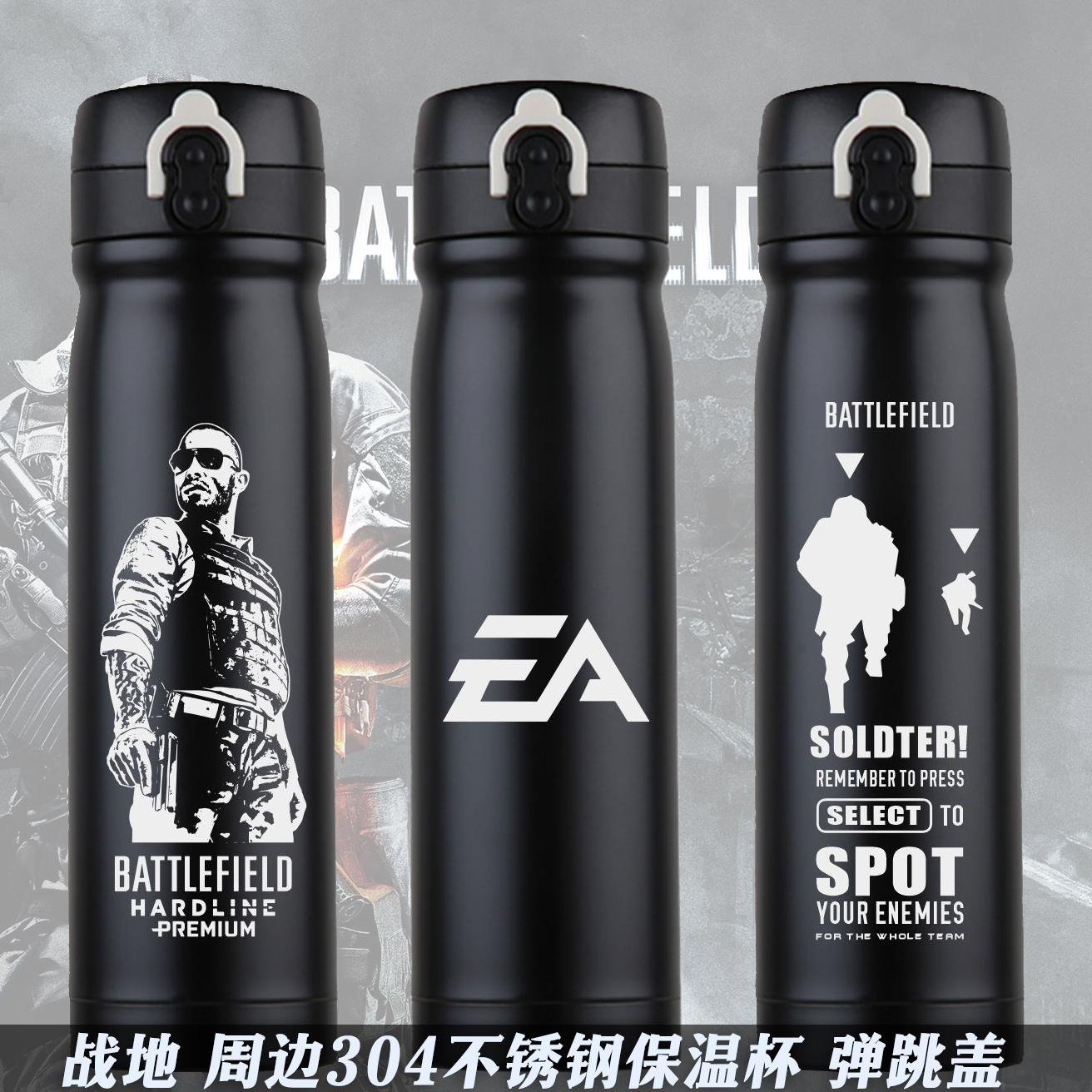 304不锈钢保温杯运动水壶