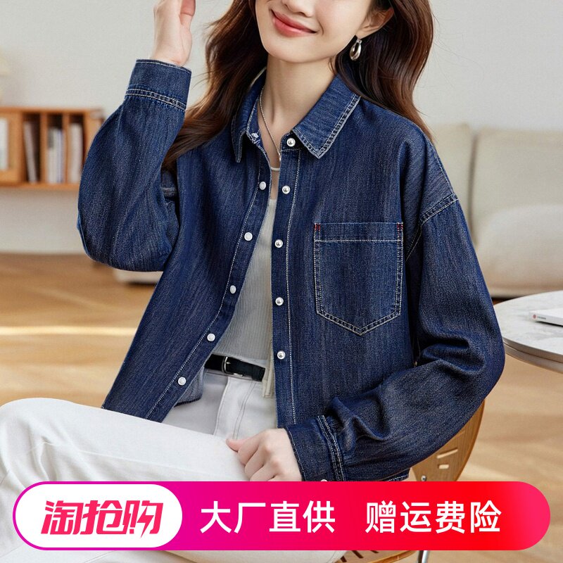 牛仔蓝衬衫外套女长袖2026春装新款英伦文艺复古上衣加厚翻领衬衣