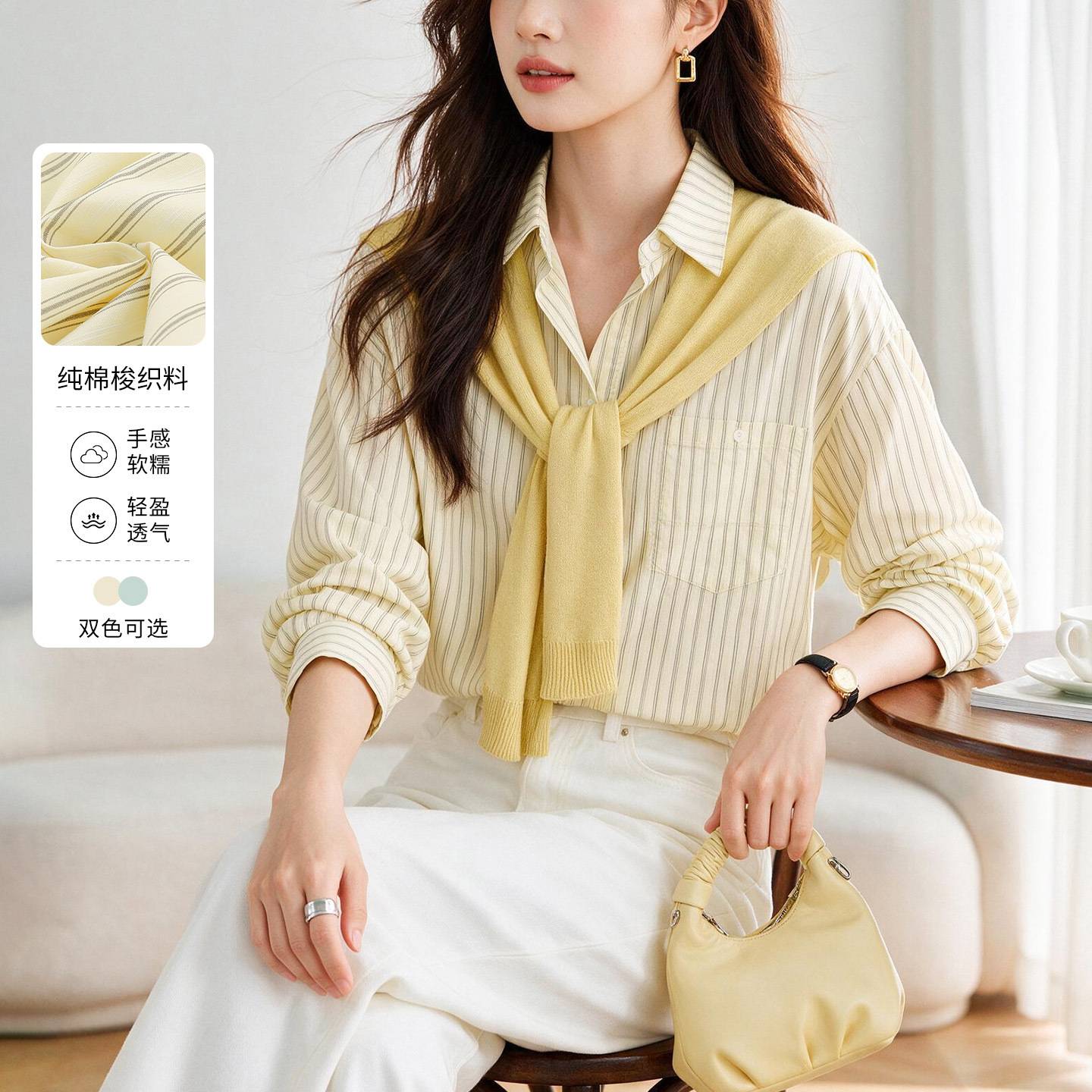 纯棉条纹衬衫女带披肩秋季设计感宽松显瘦休闲百搭女式衬衣上衣