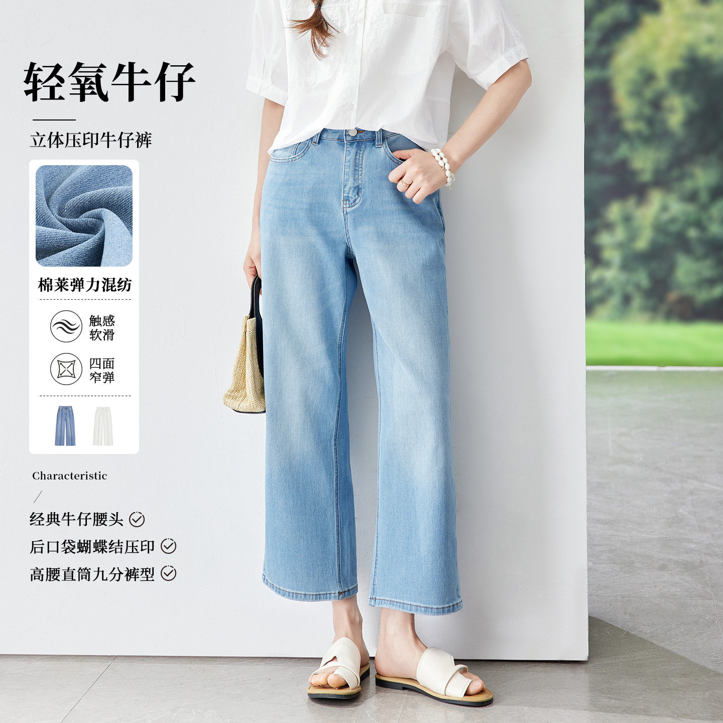 夏季高腰显瘦阔腿九分牛仔裤