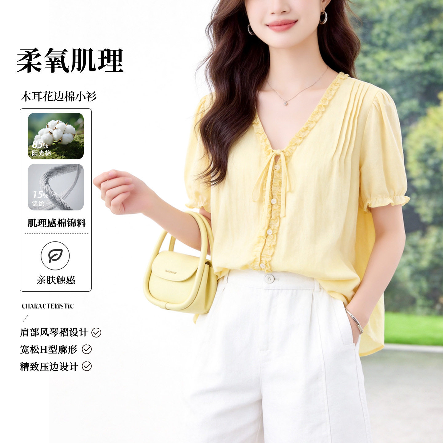 2026夏季韩系甜美减龄衬衣泡泡袖女小个子上衣木耳花边系带衬衫