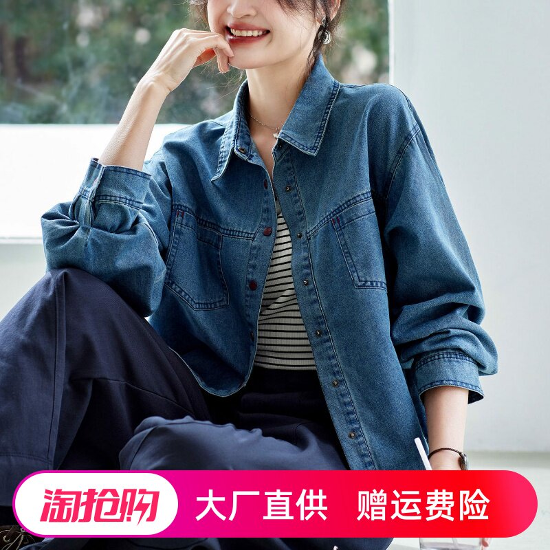 复古蓝水洗牛仔衬衫外套女长袖2026春装新款外穿时尚百搭女式衬衣