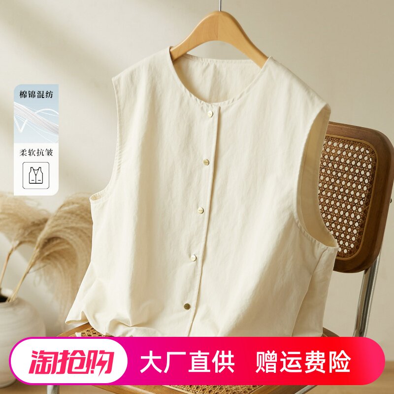 简约柔软棉锦软抗皱纯棉无袖马夹