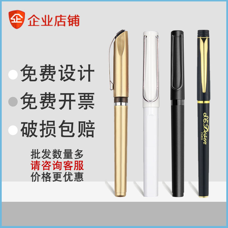广告笔定制logo印刷二维码图片