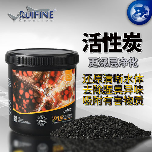 瑞丰净水活性炭吸有机物药物残留