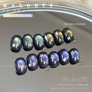 麦鹿猫眼 巴斯光年 双光变色龙猫眼胶罐装小套胶日式猫眼胶甲油胶