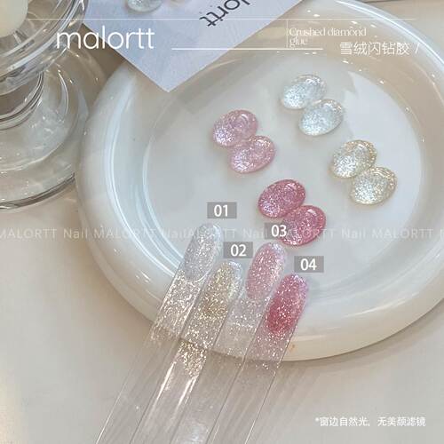 秋冬甲油胶雪绒胶细闪欧泊闪粉美甲梦幻素材胶显白圣诞指甲油胶
