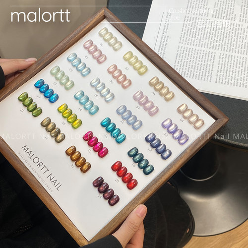 麦鹿宝石系列白开水猫眼秋冬四季玻璃珠爆闪碎钻玻璃珠猫眼甲油胶