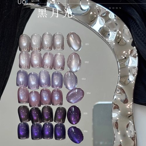 麦鹿黑月光紫色玻璃珠猫眼碎钻爆闪猫眼甲油胶指甲油胶美甲店用