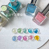A10 麦鹿晕染液 马卡龙晕染液A01 彩色水粉晕染液水彩晕染液美甲